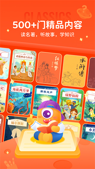少年得到ios版 v7.11.1-沐羽项目网