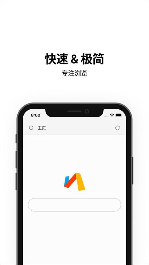 via浏览器ios版 v1.5.6官方版-沐羽项目网