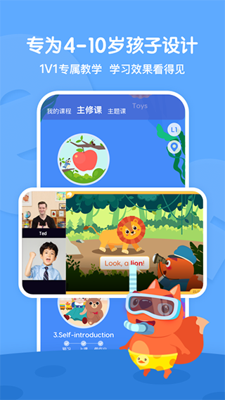 步步abc苹果版-沐羽项目网
