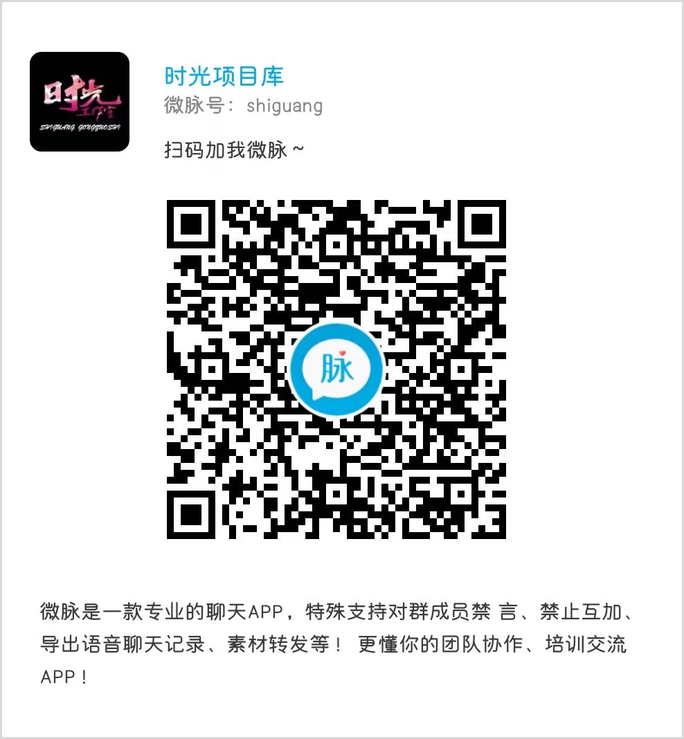 通知：小哥自动同步插件用户必看-沐羽项目网