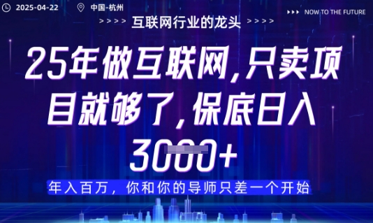 视频号直播带货代运营，只需提供账号，无需剪辑、直播和运营，只管坐收佣金【揭秘】-沐羽项目网