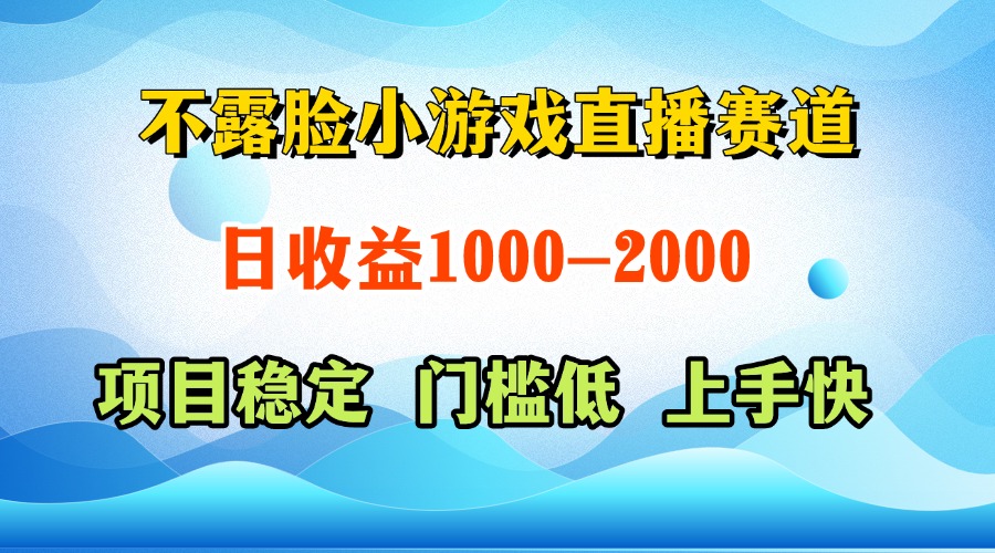 一天收益1000+  视频号，快手 双平台项目 门槛低 ， 上手快-沐羽项目网
