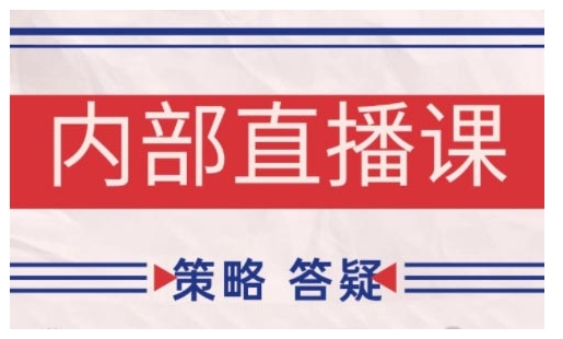 鹿鼎山系列内部课程(更新2025年2月)专注缠论教学，行情分析、学习答疑、机会提示、实操讲解-沐羽项目网