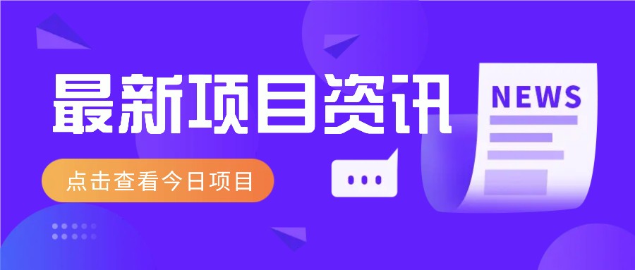2025最新音乐号玩法，通过搬运热门音乐和简单剪辑视频来创造收益【附音乐下载器】-沐羽项目网