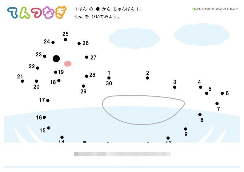 【数学】数字连线普通-沐羽项目网