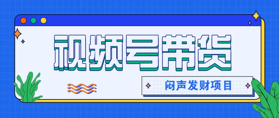 微信这个挣钱入口，又赚2000+，别浪费，很多伙伴都在闷声发财-沐羽项目网