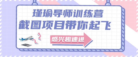 截图任务一单一结，一单0.1-0.33元，实打实能挣到钱的小副业小兼职-沐羽项目网