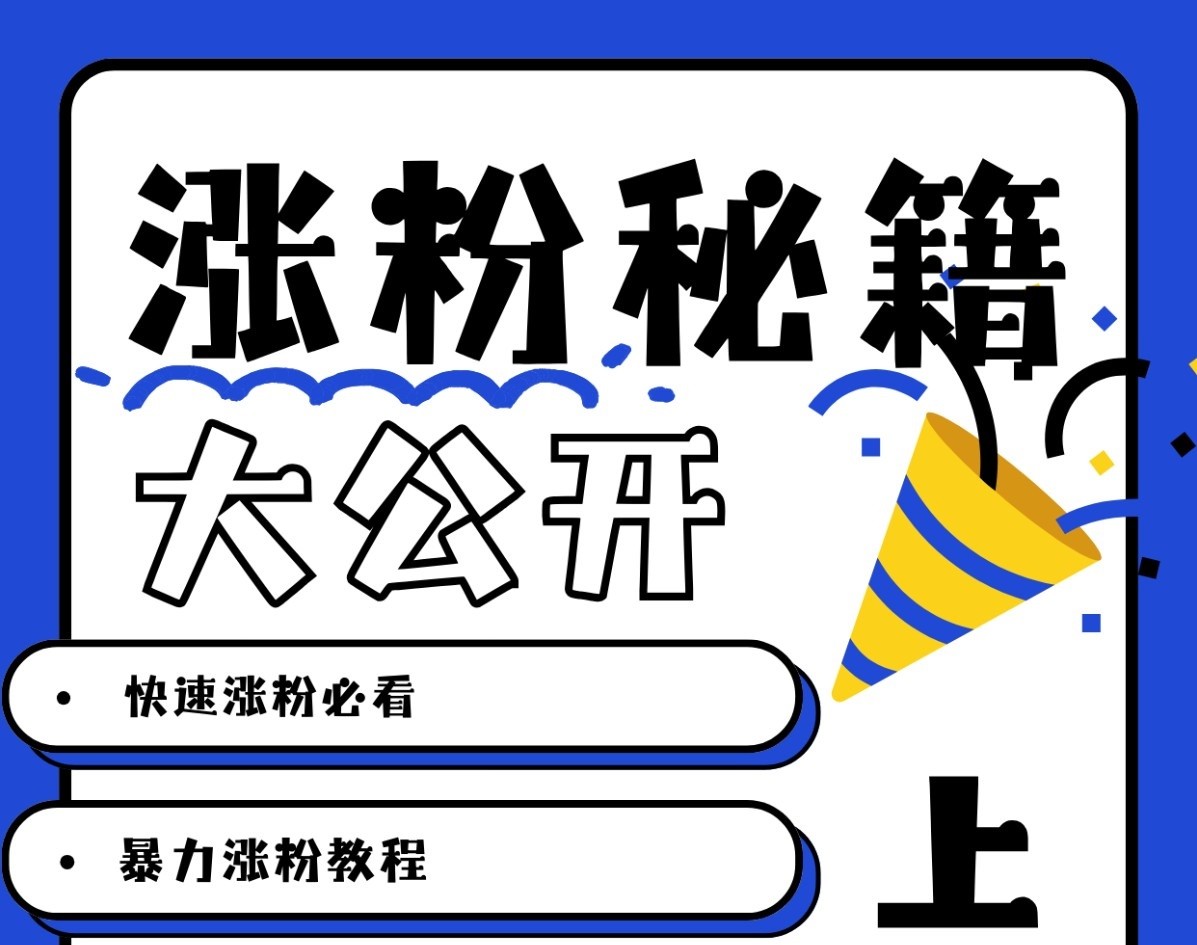 最新AI美女玩法，颜值涨粉，不需要什么技术和剪辑基础-沐羽项目网